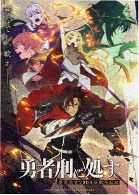 月光修理铺 治愈动漫在线观看免费完整版
