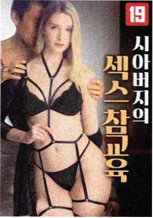 第九档案室 刑侦剧在线观看免费高清