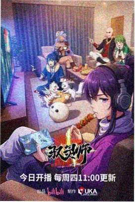 深海图书馆 奇幻动漫在线观看高清