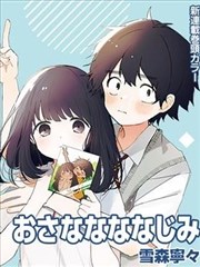 钢铁蔷薇 科幻漫画改编在线观看完整版