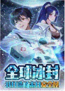 萤火编年史 奇幻动漫在线观看免费完整版